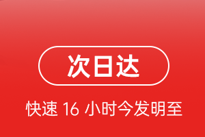 路桥机场货运航空货运 航空货运