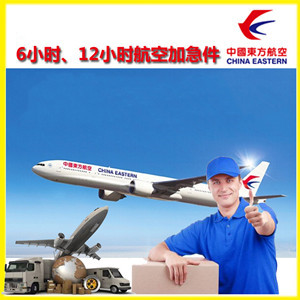路桥机场货运公司谈空运的四大作用是什么